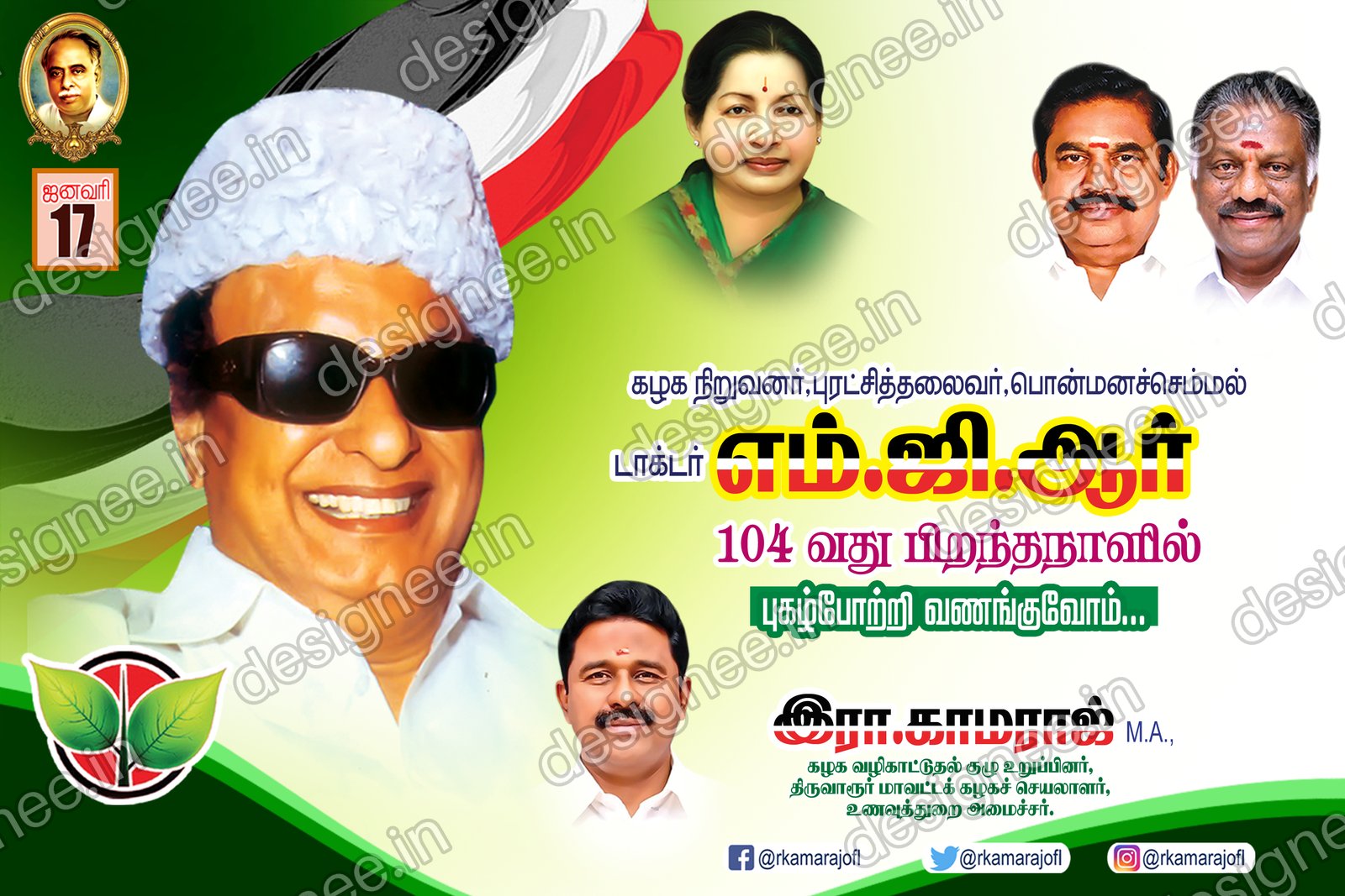 Preview of ADMK V2 089