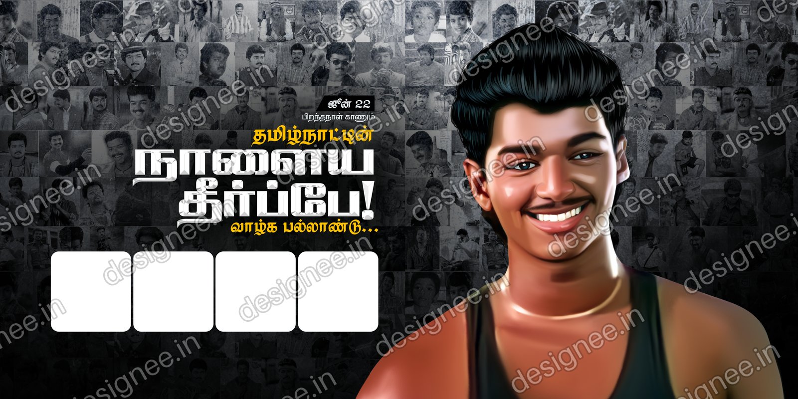 Preview of Vijay (1)