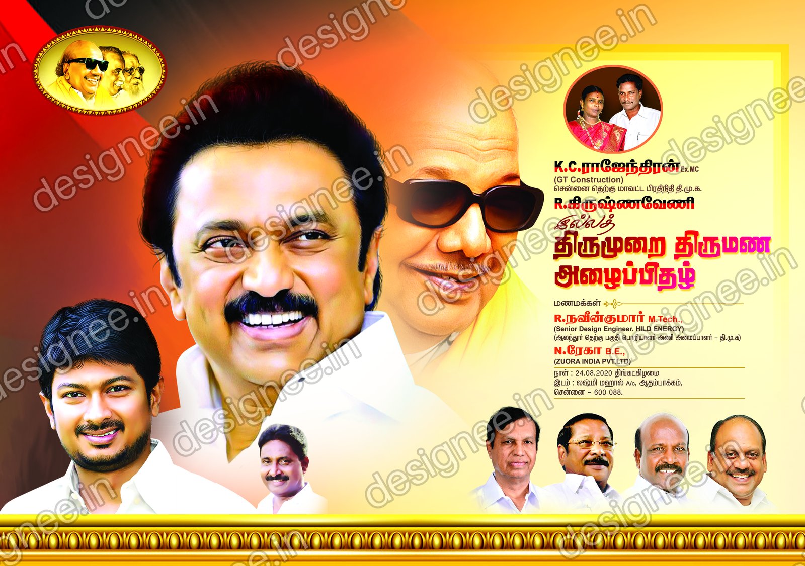 Preview of 117 DMK (23)
