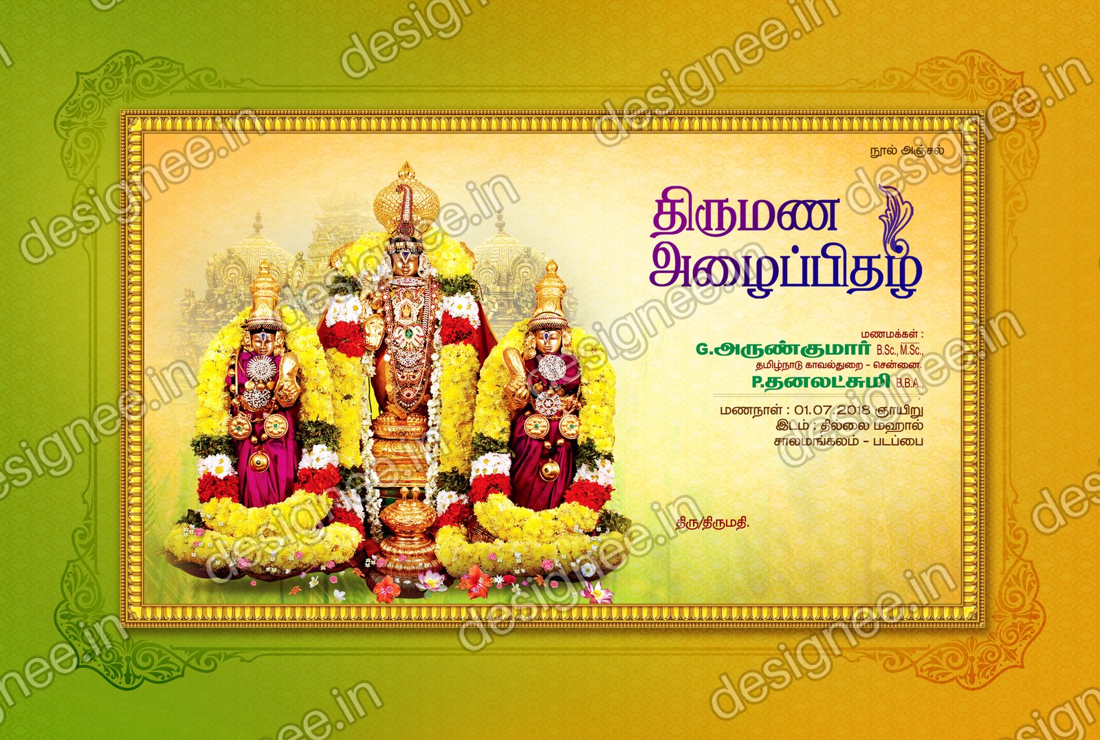 Preview of Wedding Invitation (437)