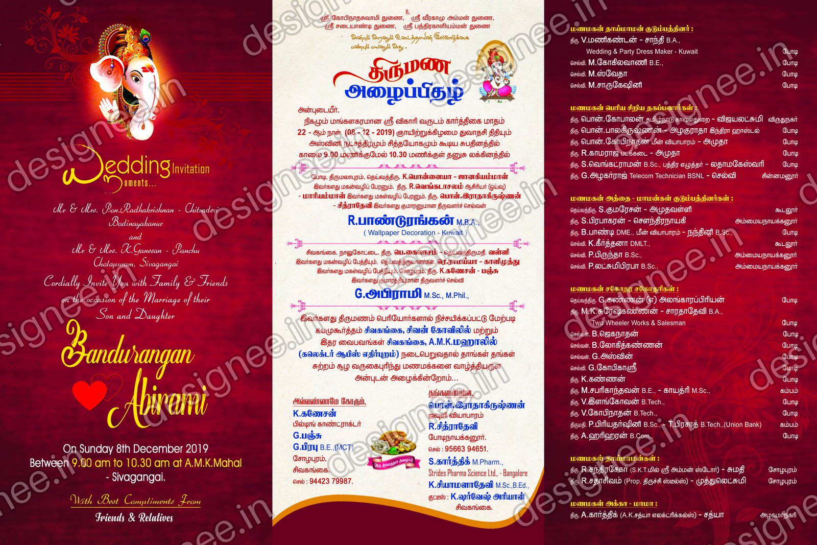 Preview of Wedding Invitation (402)
