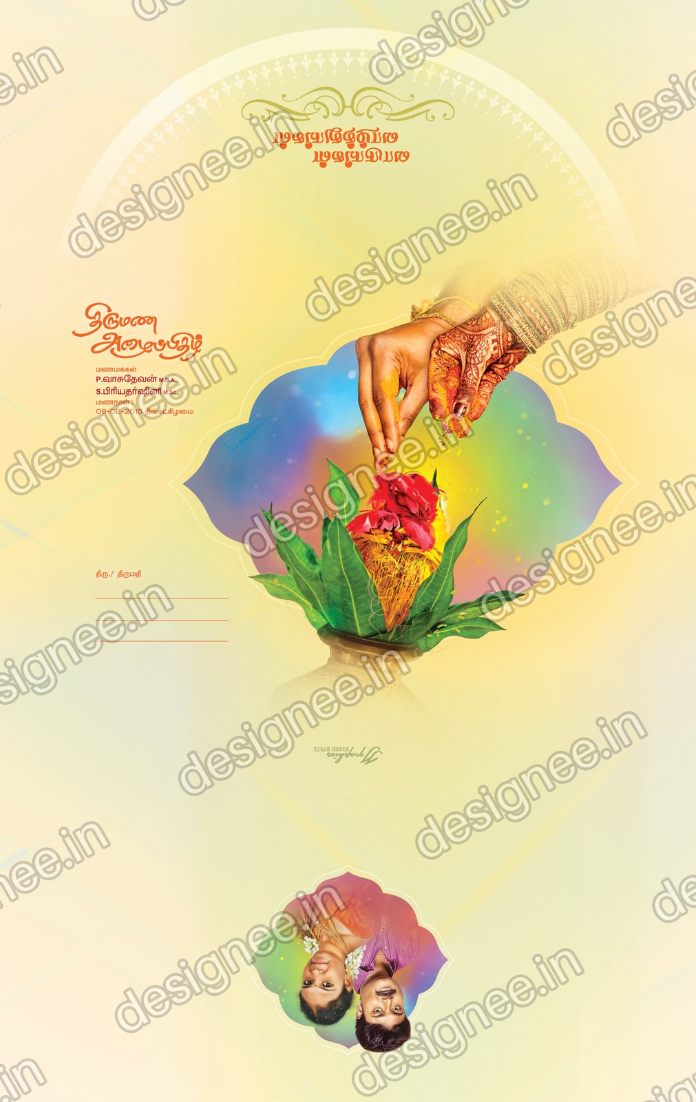 Preview of Wedding Invitation (256)
