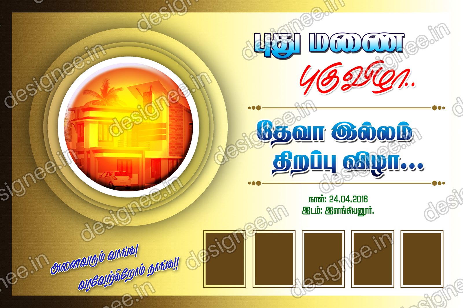 Preview of 30 Flex Design Collection (70)