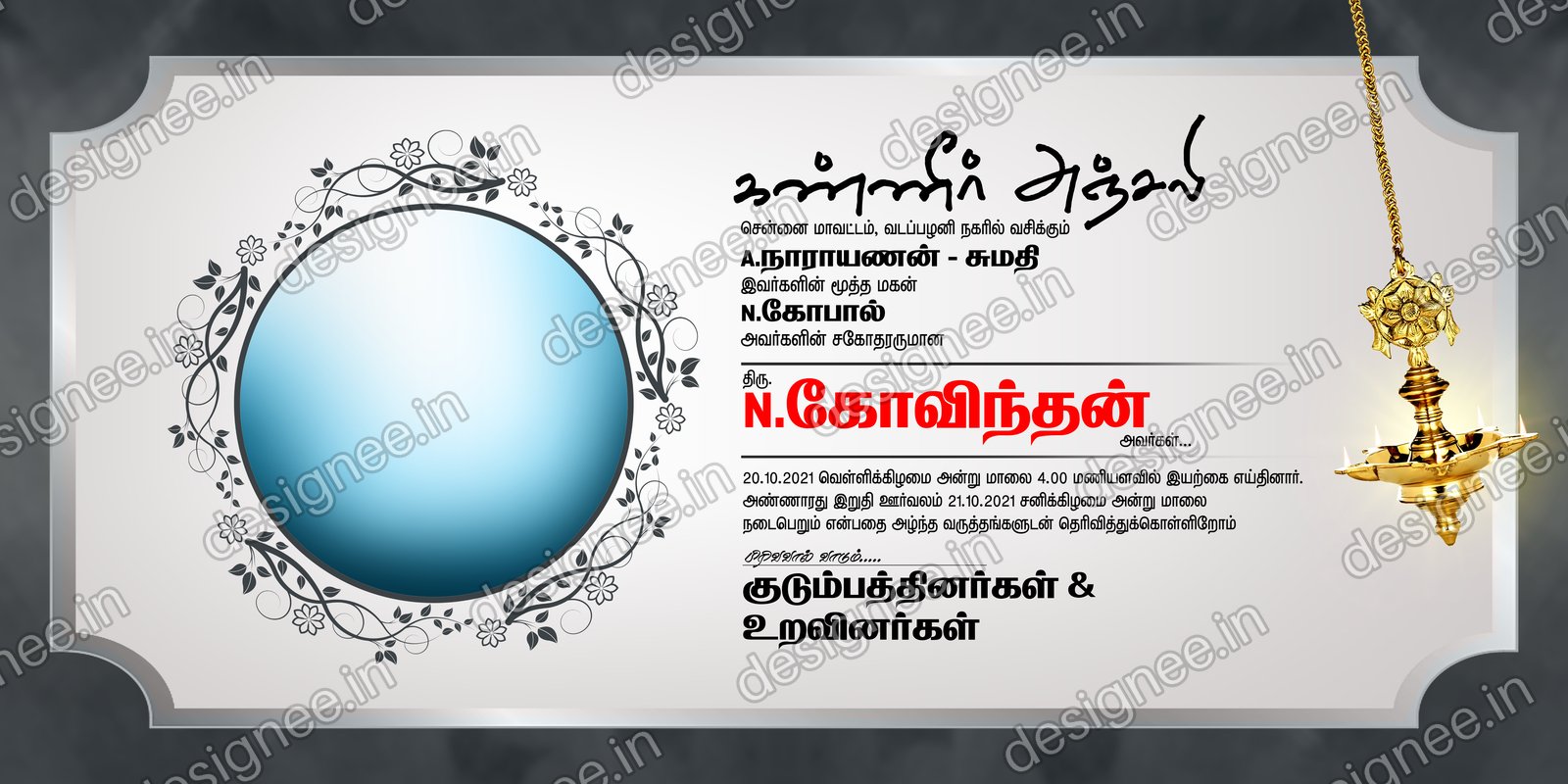 Preview of 56 Kanner Anjali (2)