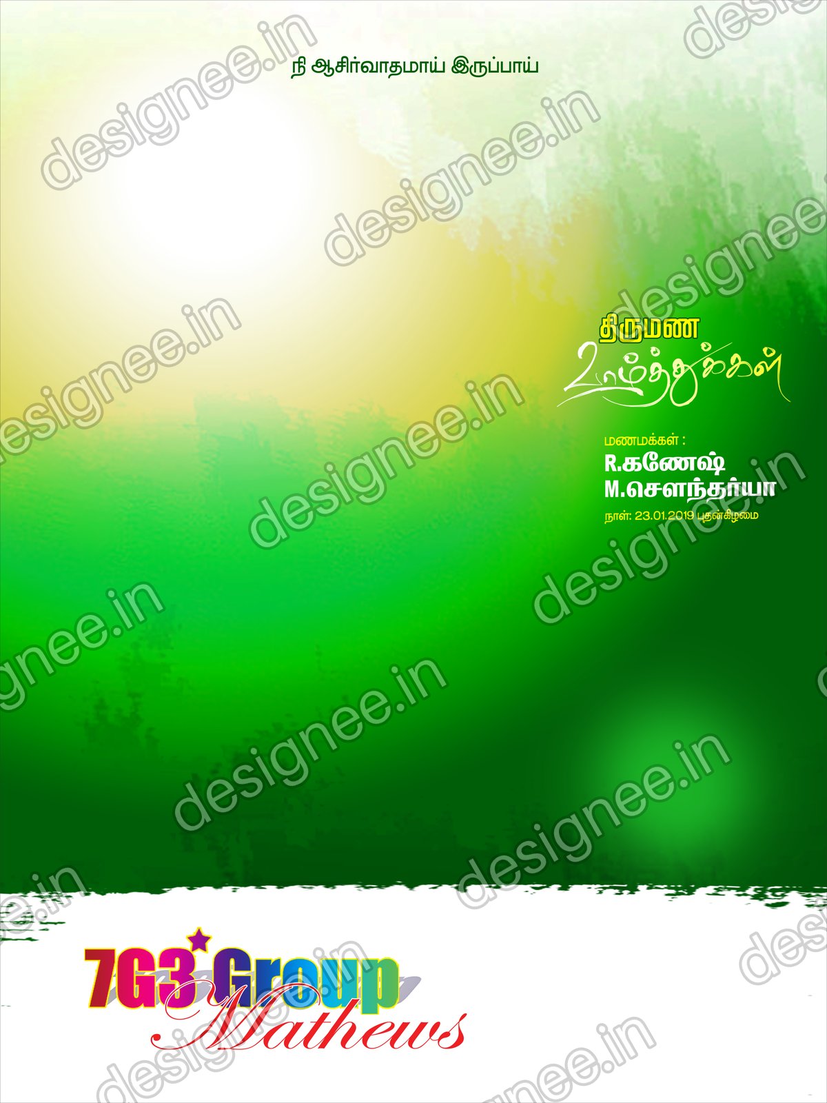 Preview of 45 New Collection (28)