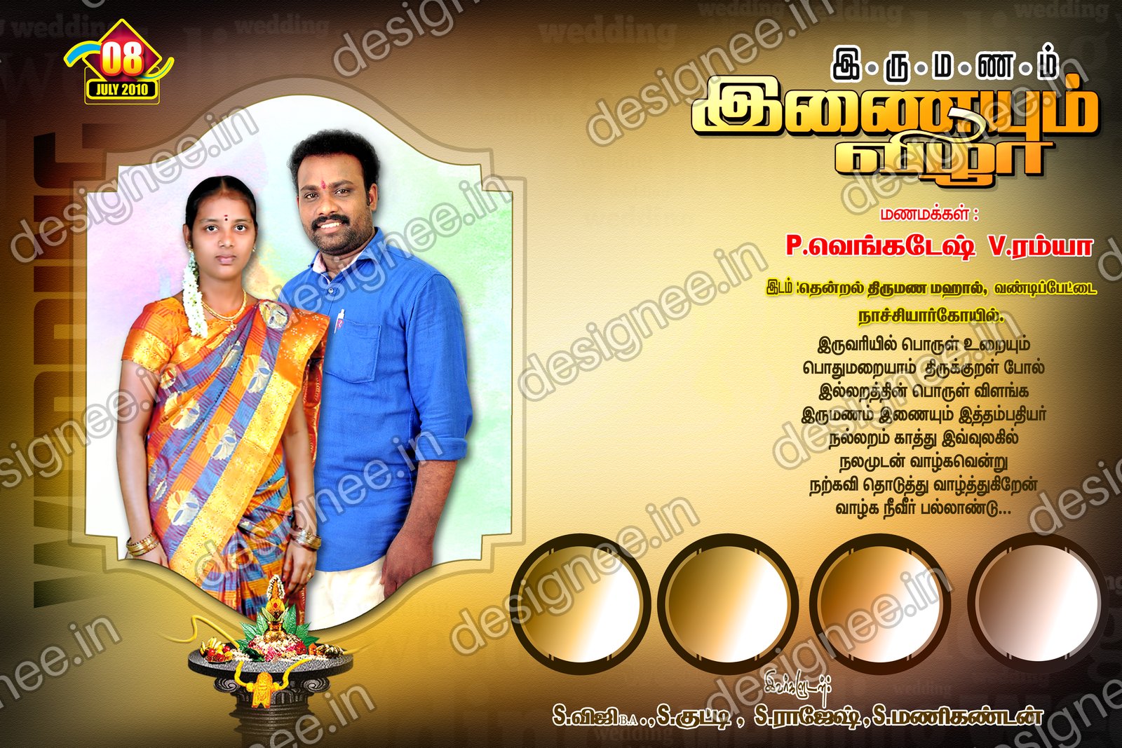 Preview of 99 Wedding Banner Collection (12)