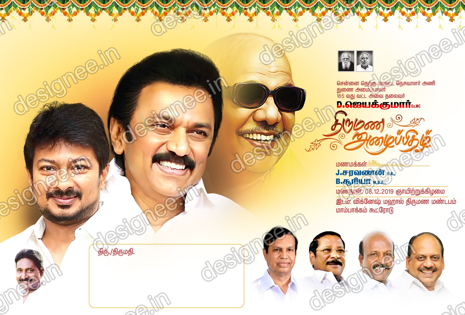 Preview of 117 DMK (32)