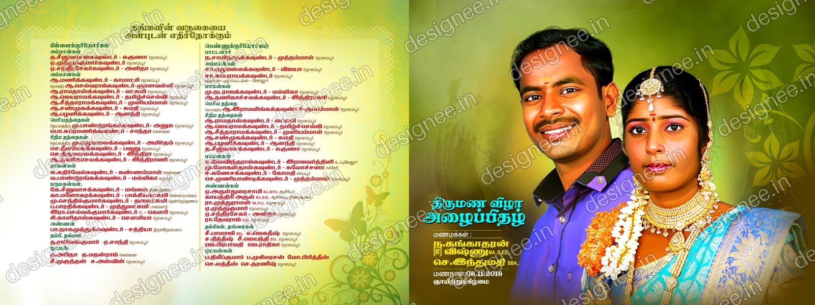 Preview of Wedding Invitation (520)