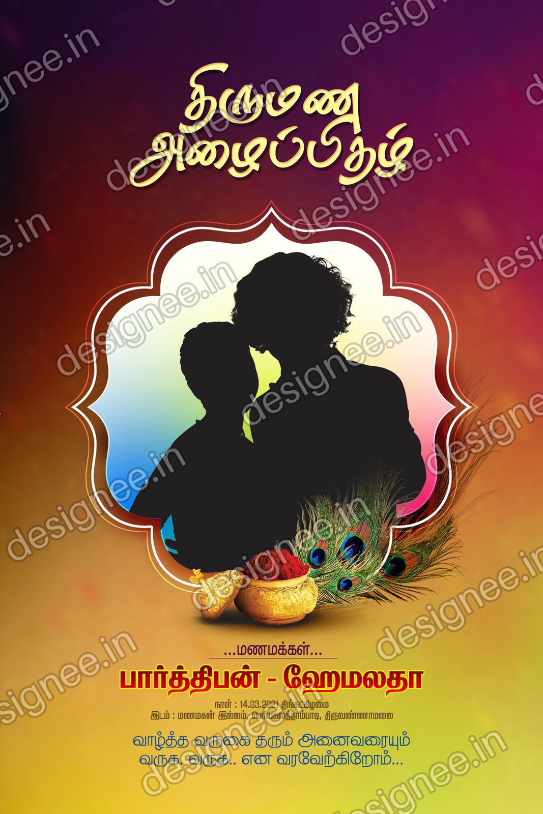 Preview of Wedding Invitation (40)