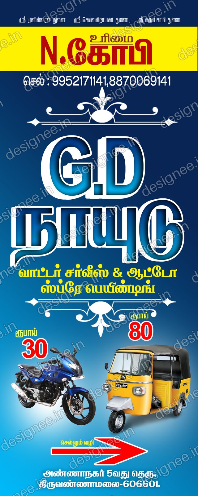 Preview of 91 Shop Banner (14)