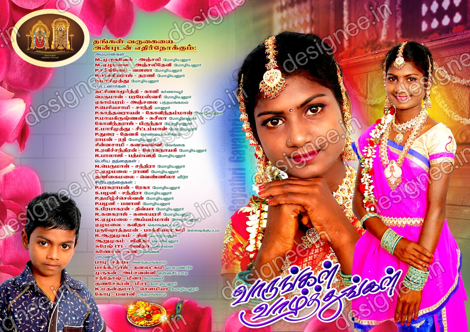 Preview of Wedding Invitation (52)