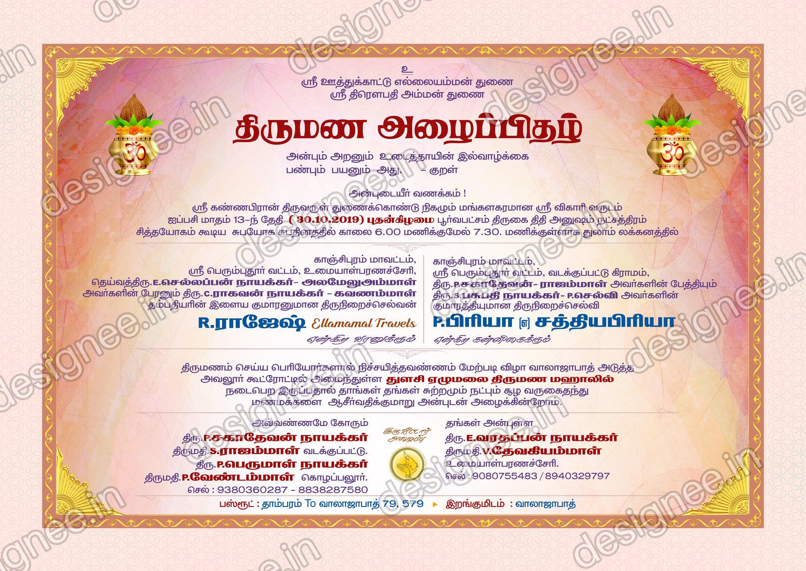 Preview of Wedding Invitation (54)