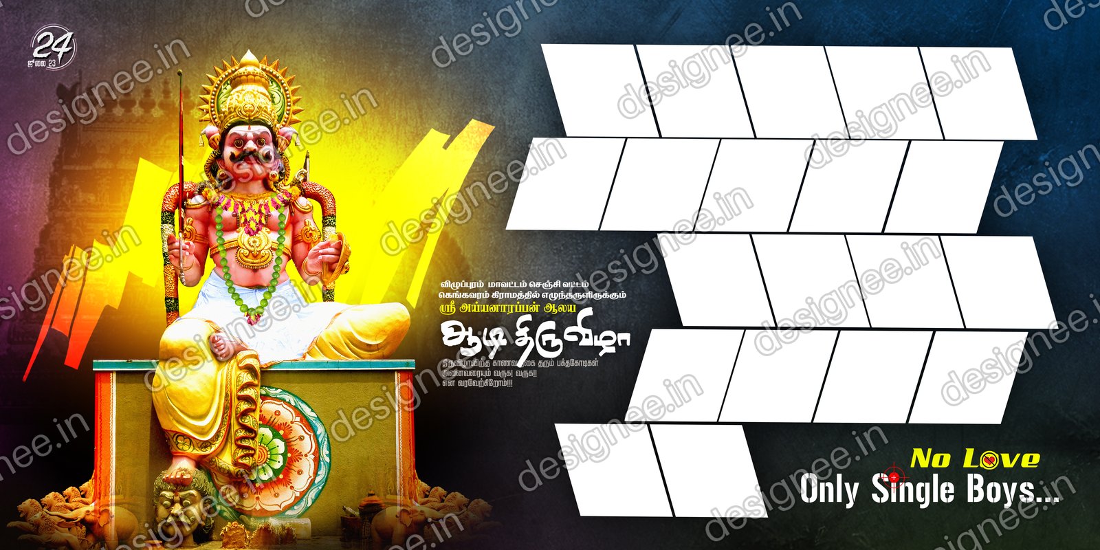 Preview of Kathani Vizha (23)