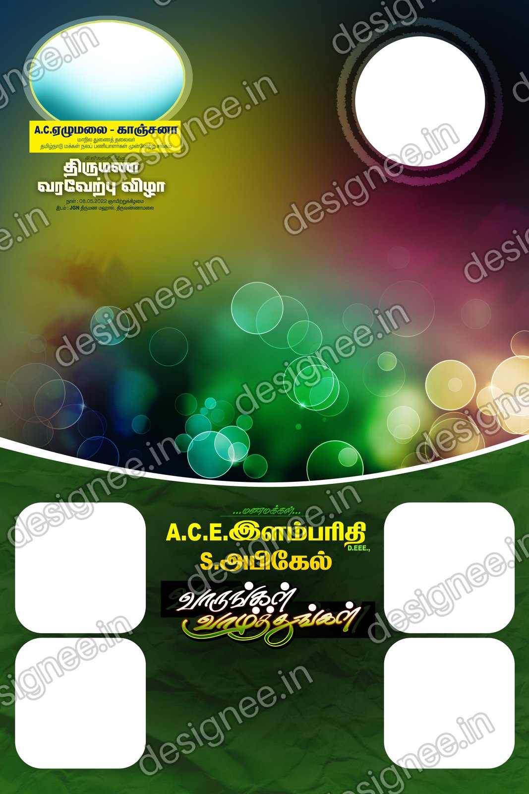 Preview of 24 Flex Design Collection (94)