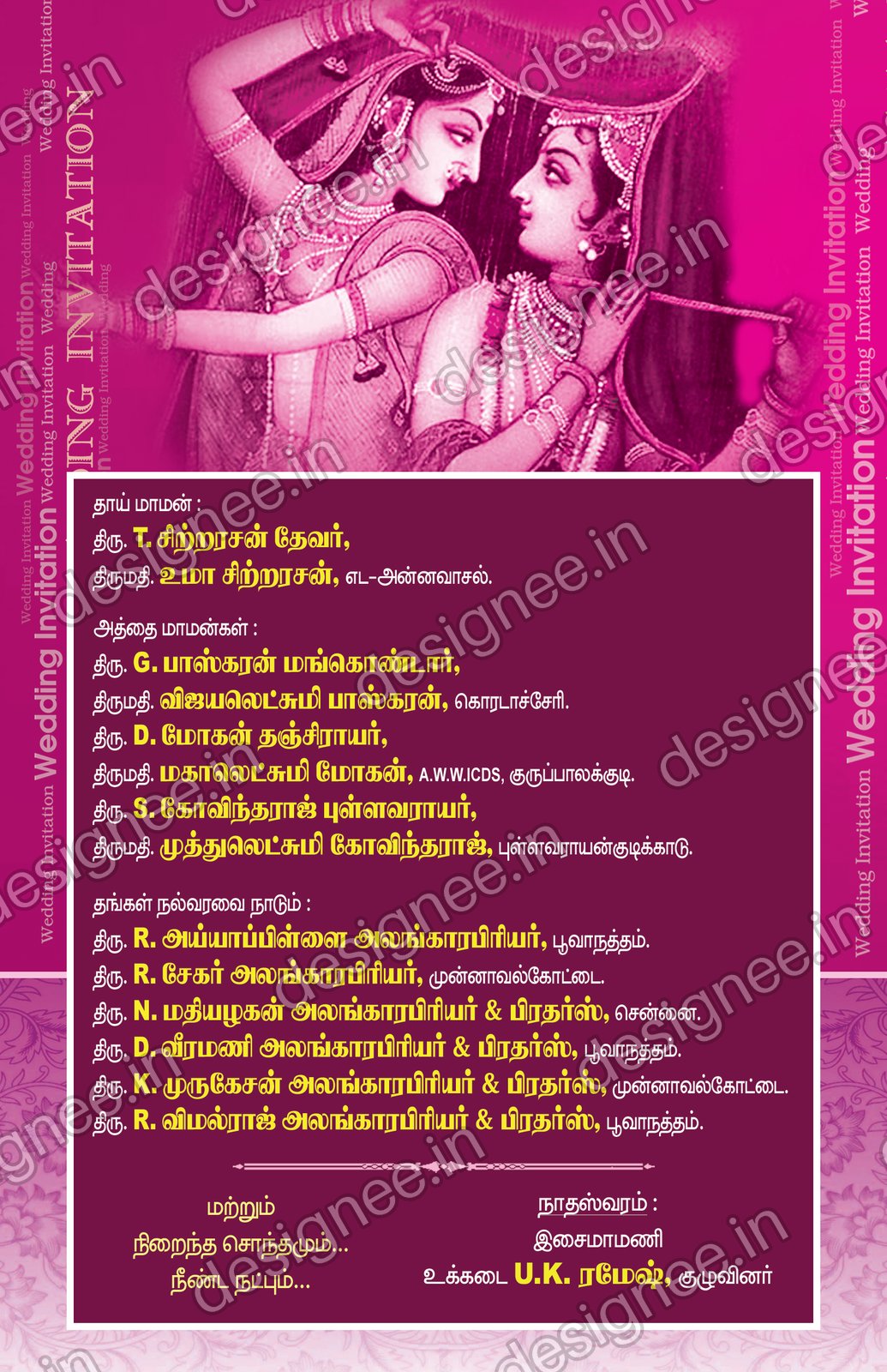 Preview of Wedding Invitation (230)