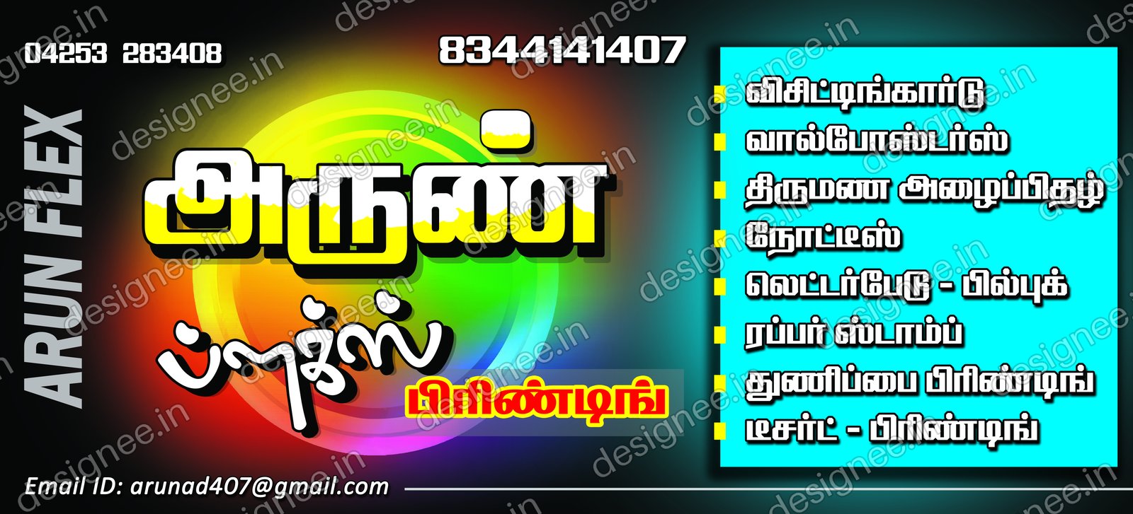 Preview of 91 Shop Banner (70)