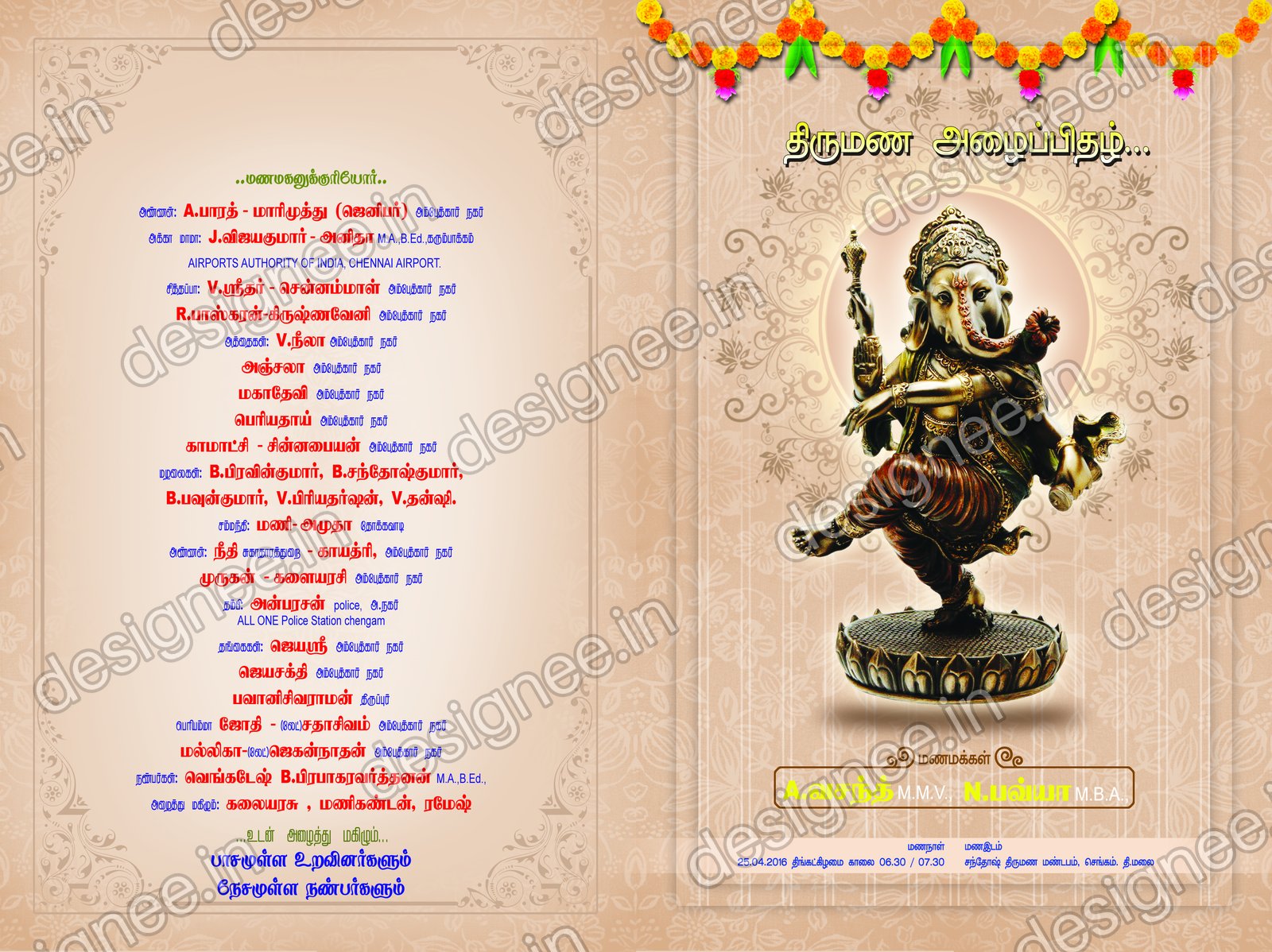 Preview of Wedding Invitation (461)
