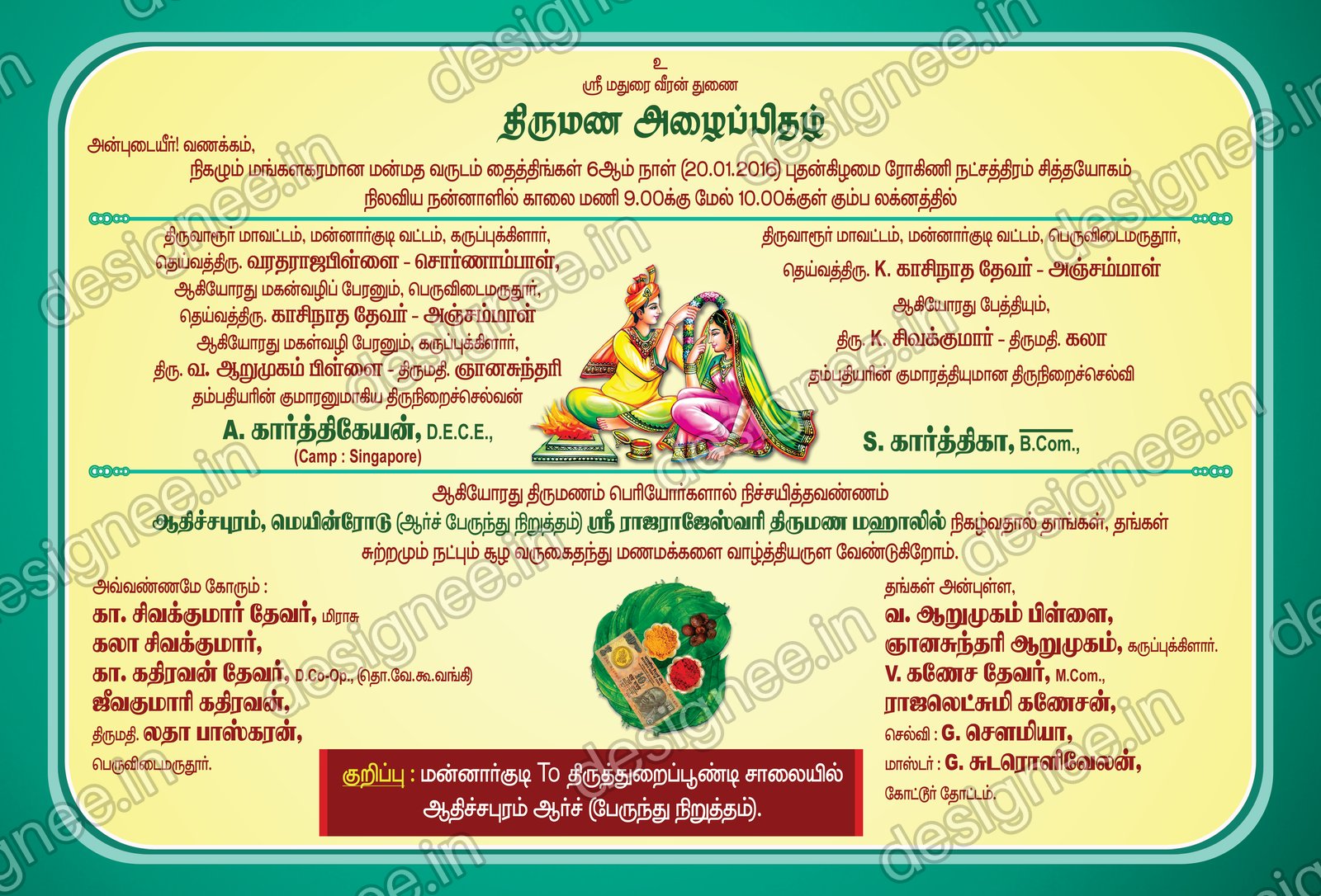 Preview of Wedding Invitation (220)