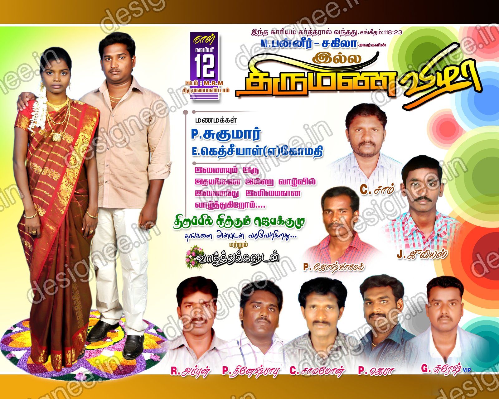 Preview of 98 Wedding Banner Collection (110)
