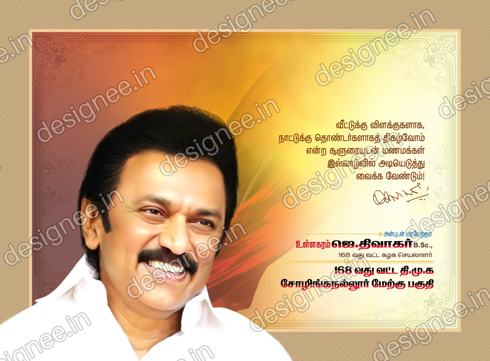 Preview of 117 DMK (27)