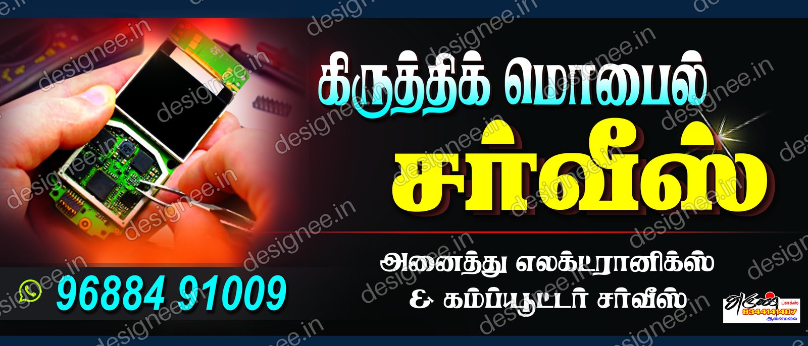 Preview of 91 Shop Banner (61)