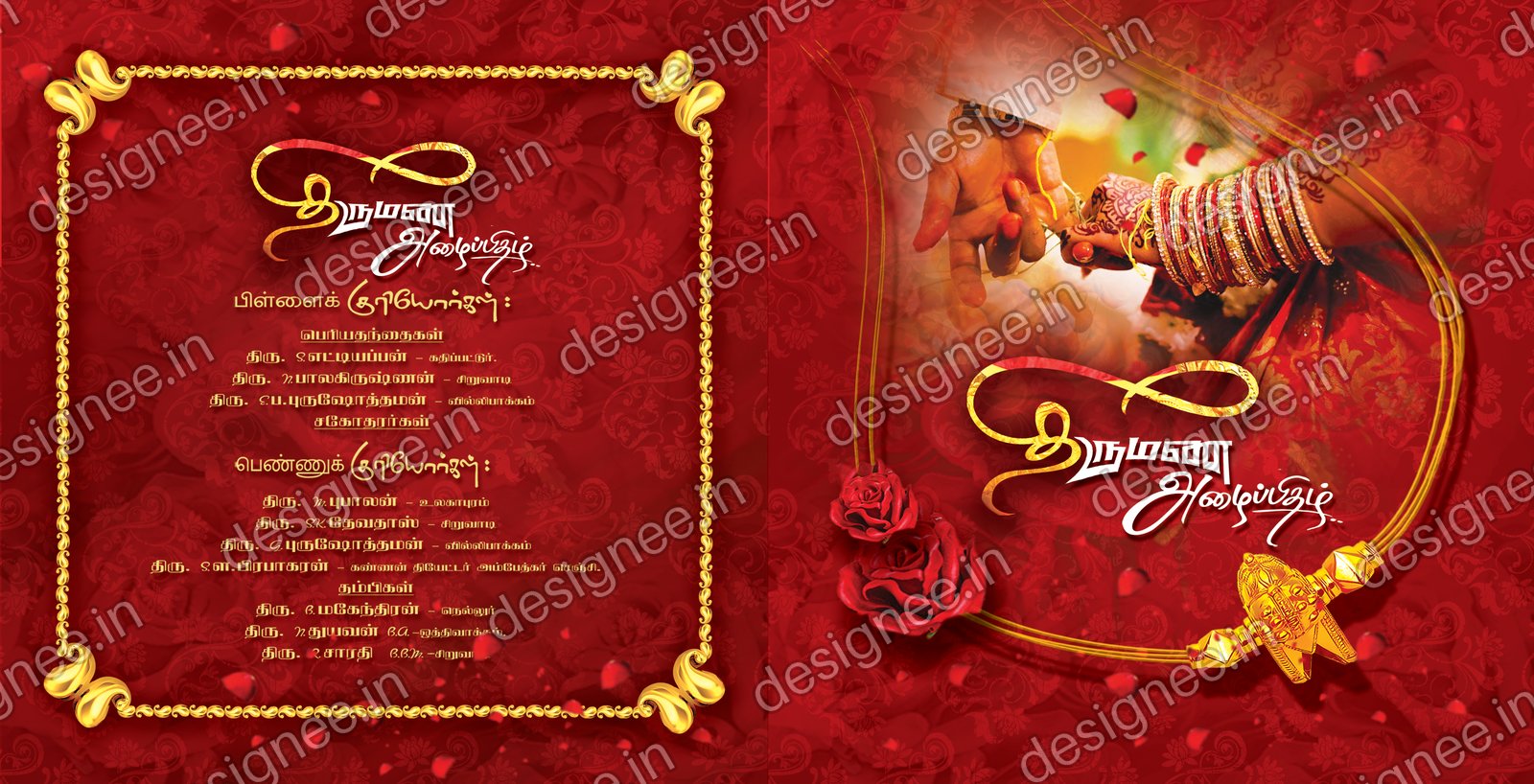 Preview of Wedding Invitation (349)
