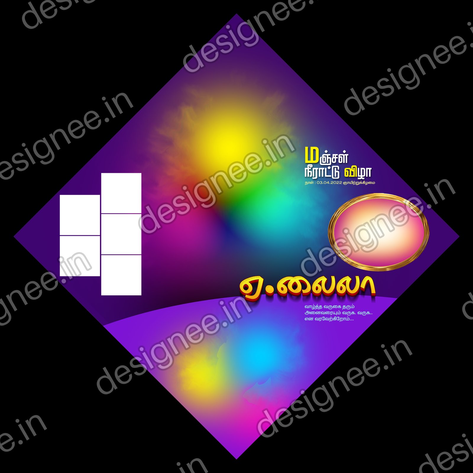 Preview of 22 Flex Design Collection (91)