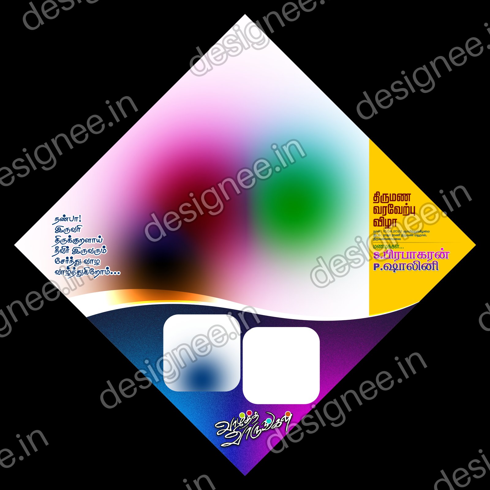 Preview of 22 Flex Design Collection (101)