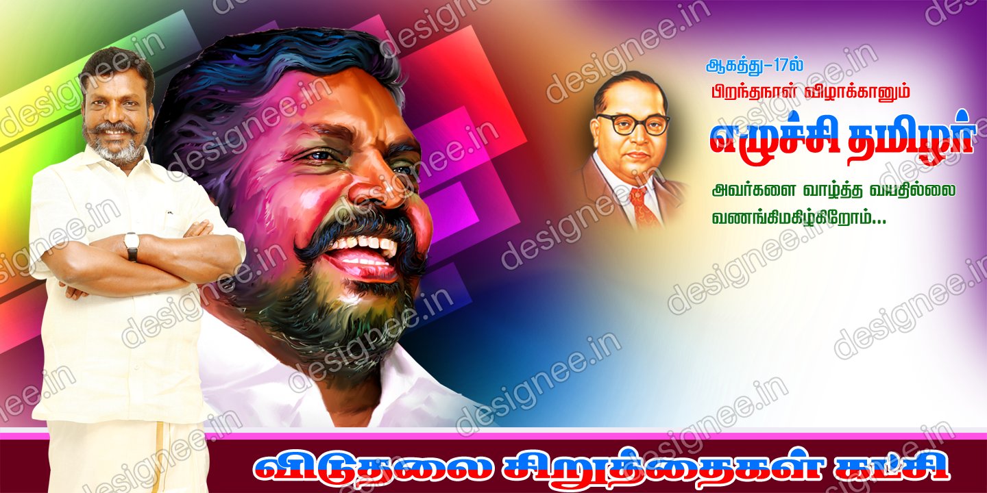 Preview of 25 Flex Design Collection (60)