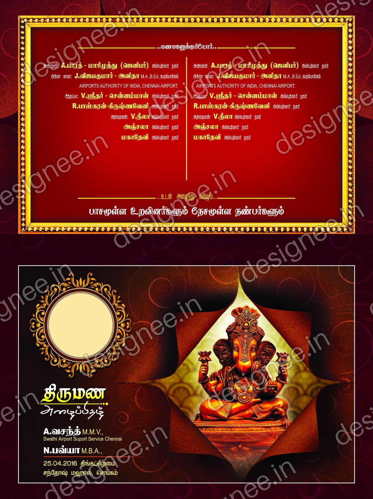 Preview of Wedding Invitation (463)