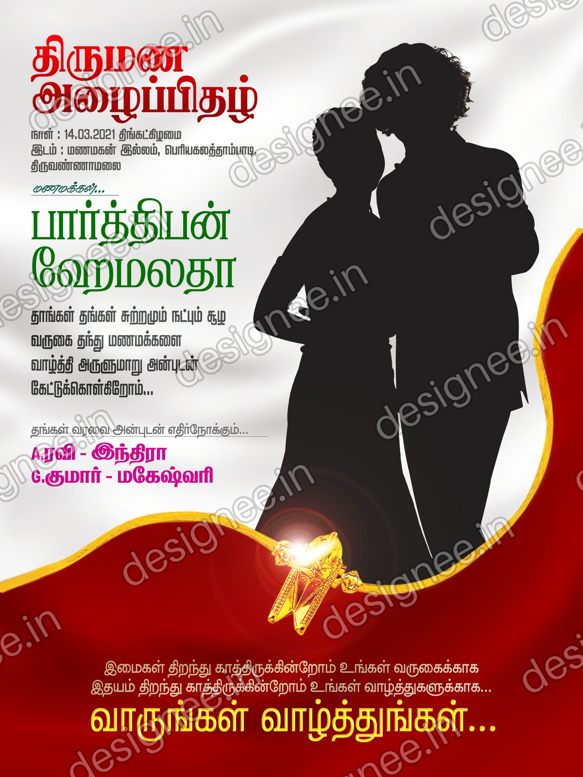 Preview of Wedding Invitation (11)