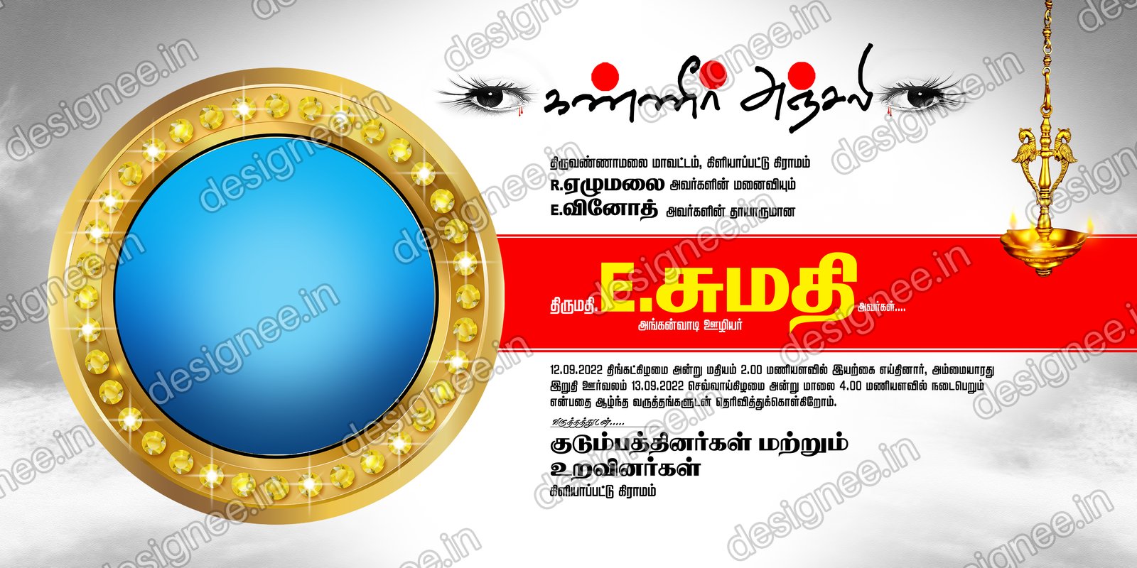 Preview of 57 Kanneer Anjali Designs (11)
