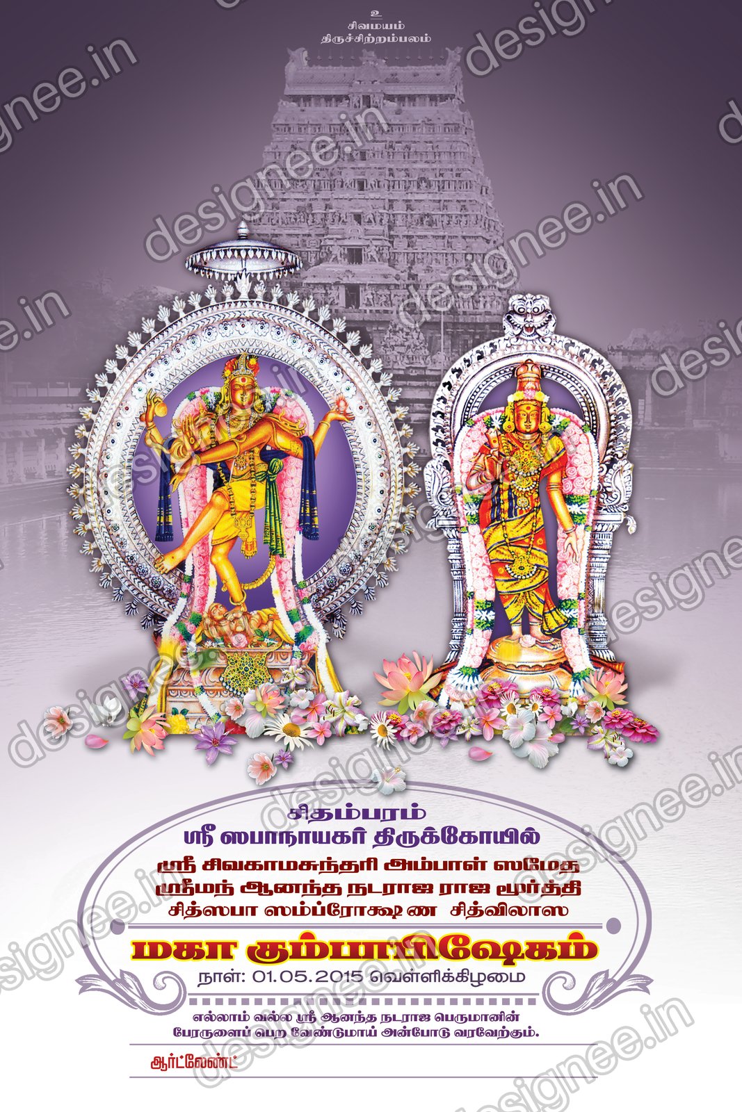 Preview of 63 Poster Design (1)