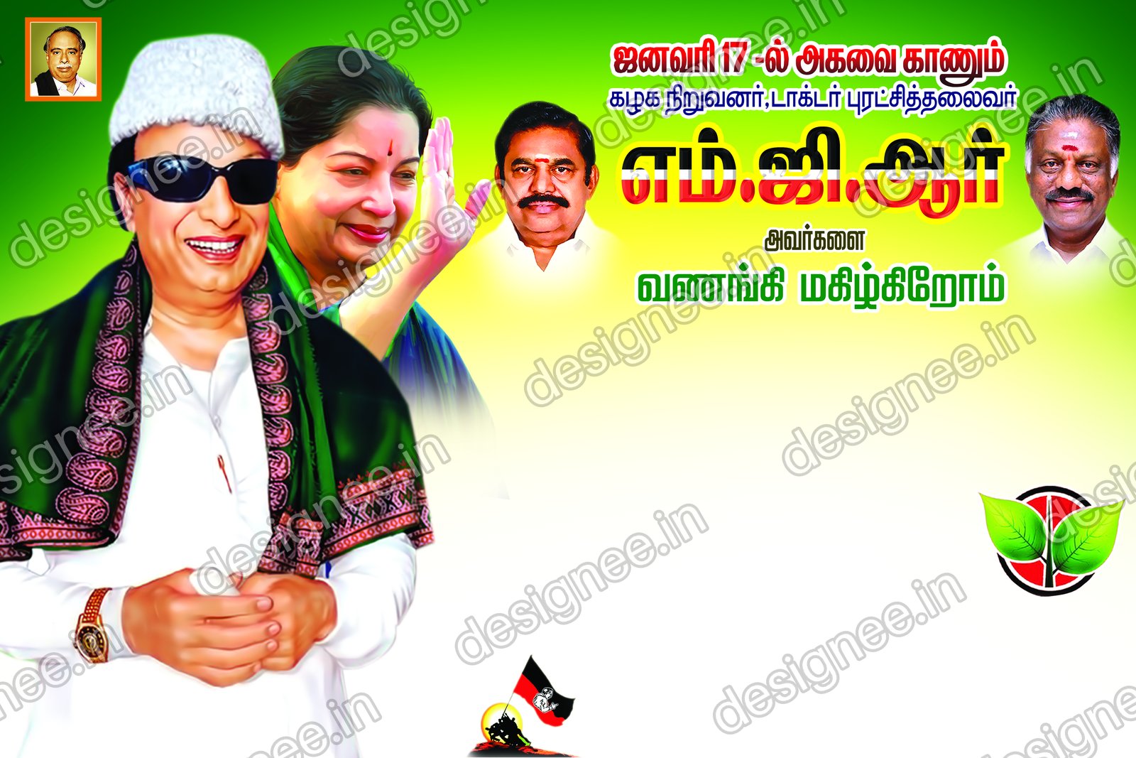 Preview of ADMK V2 068
