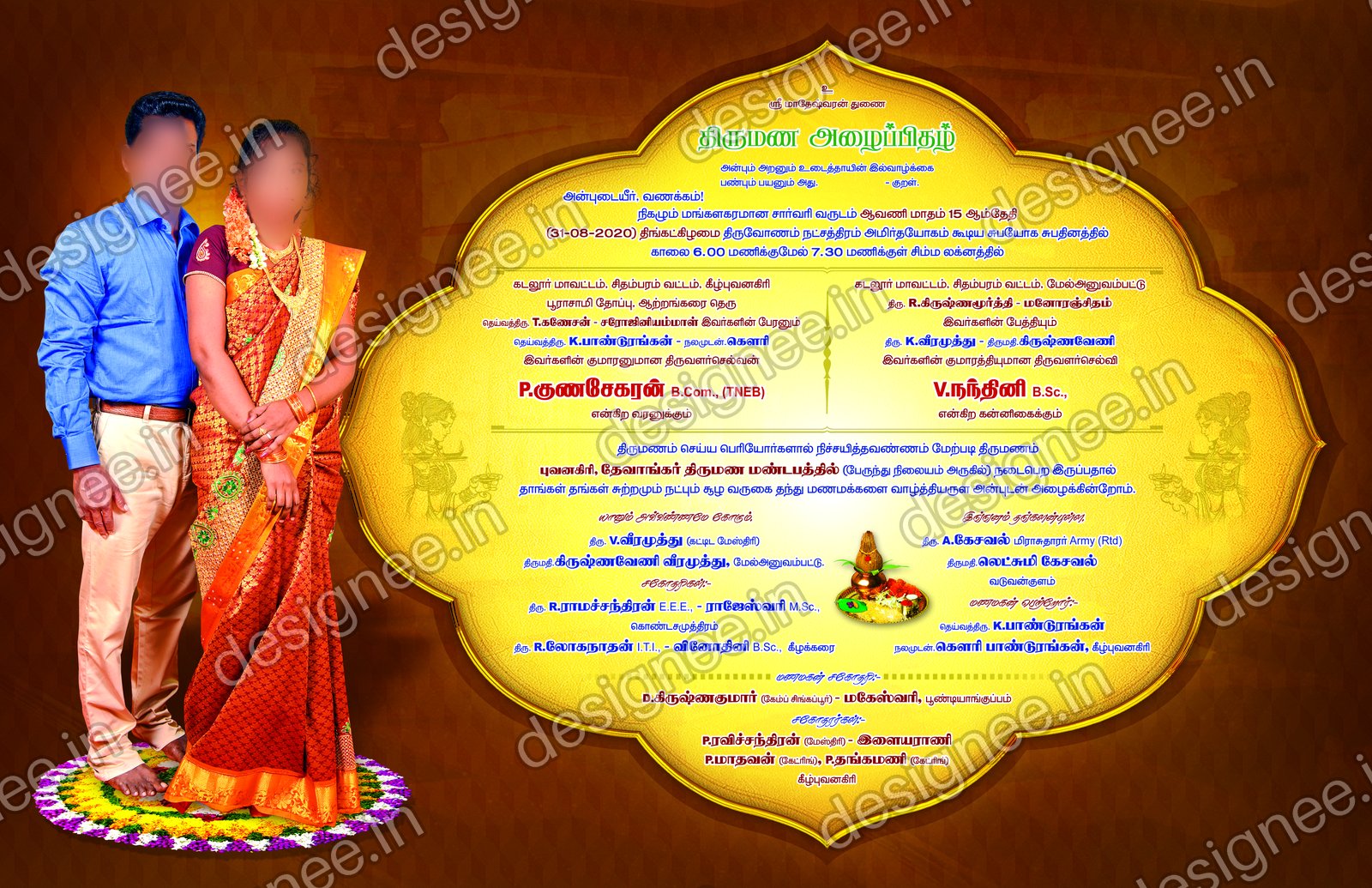 Preview of Wedding Invitation (319)