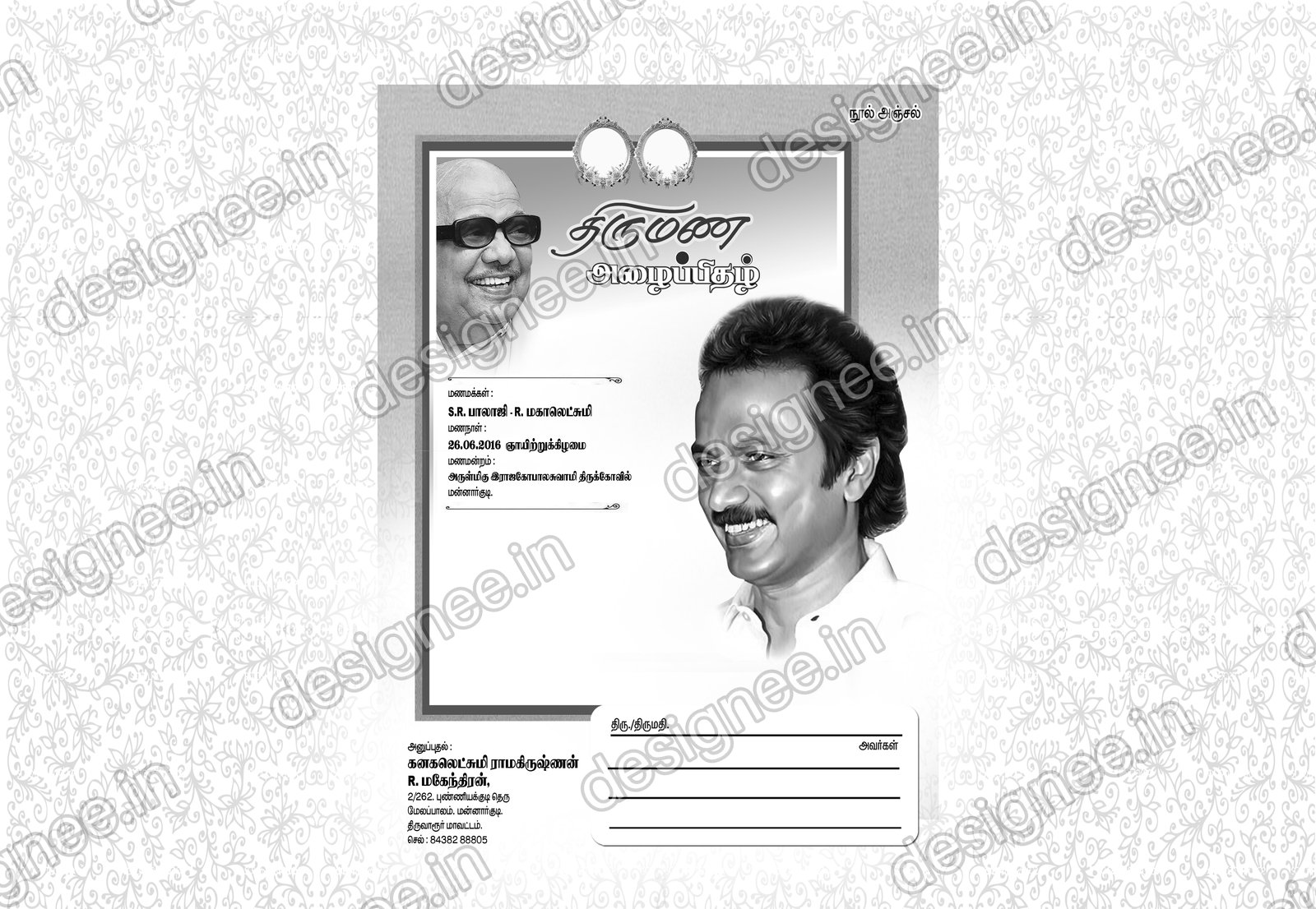 Preview of Wedding Invitation (113)
