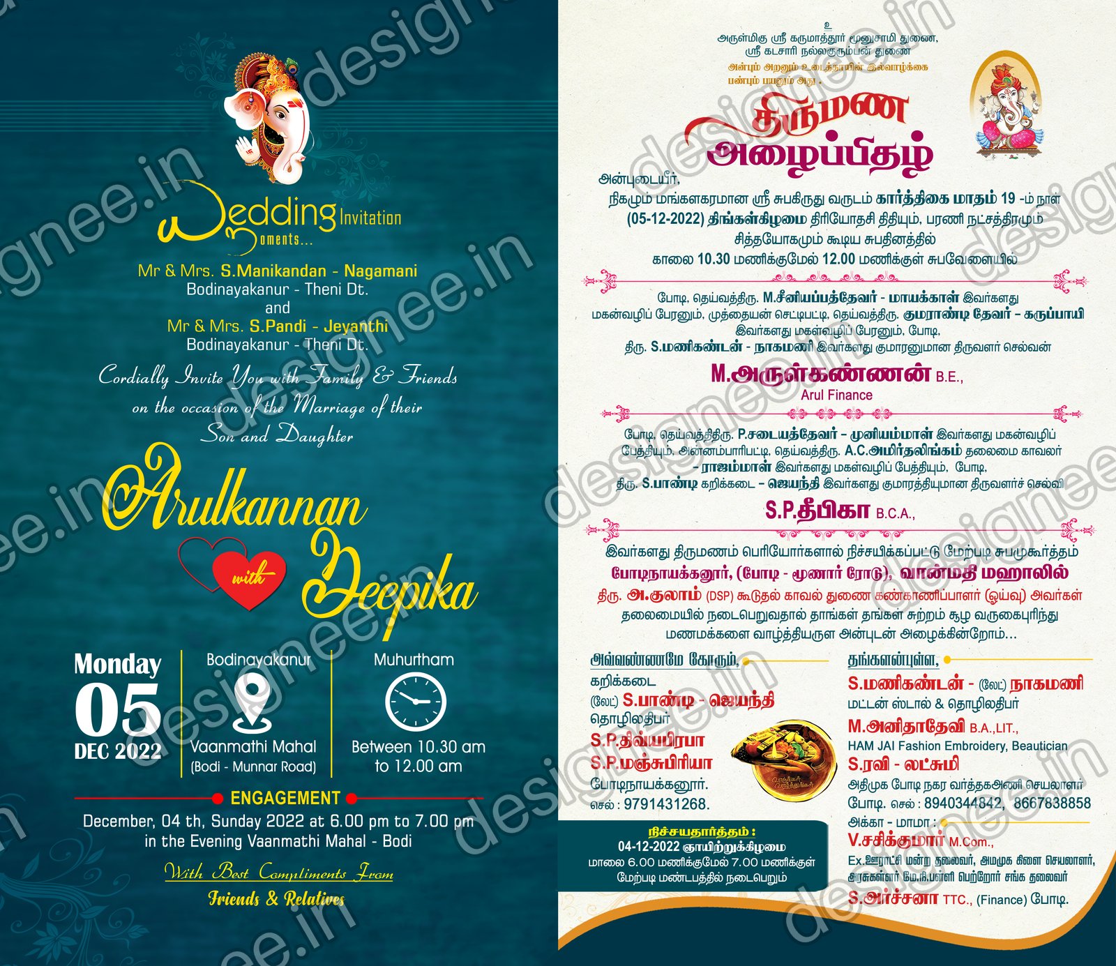 Preview of Wedding Invitation (291)