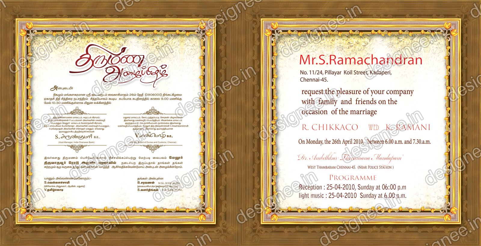 Preview of Wedding Invitation (369)