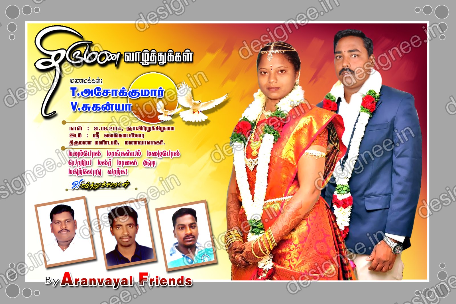 Preview of 98 Wedding Banner Collection (59)