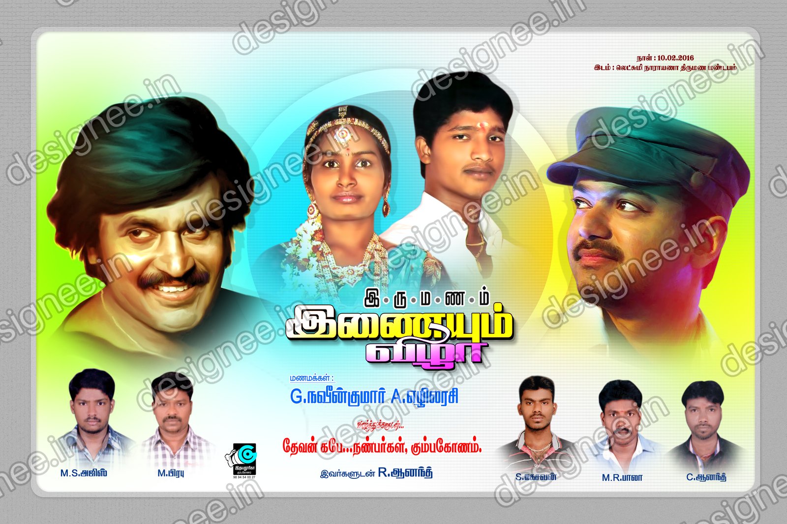 Preview of 99 Wedding Banner Collection (28)