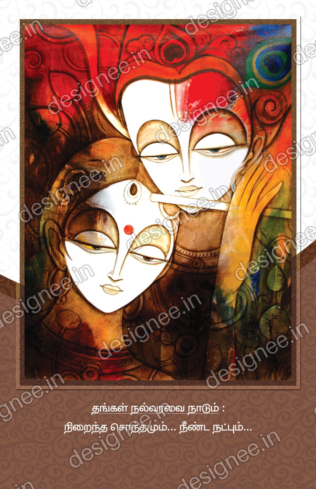 Preview of Wedding Invitation (160)