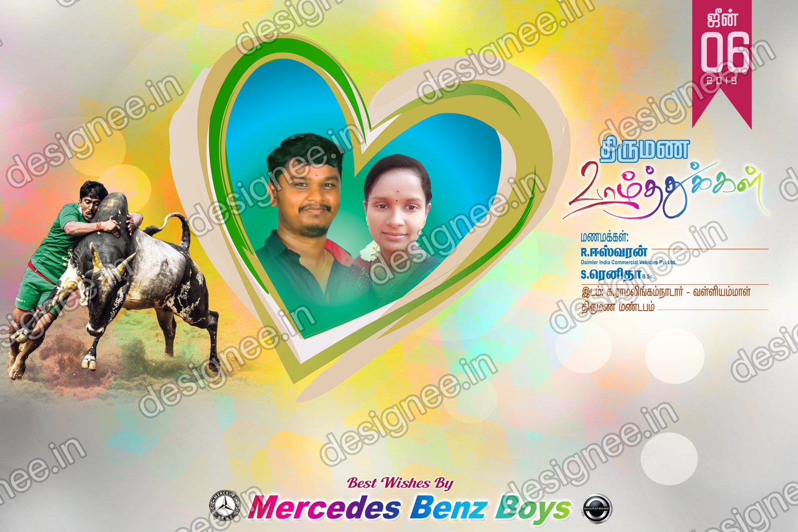 Preview of Photo frames (24)