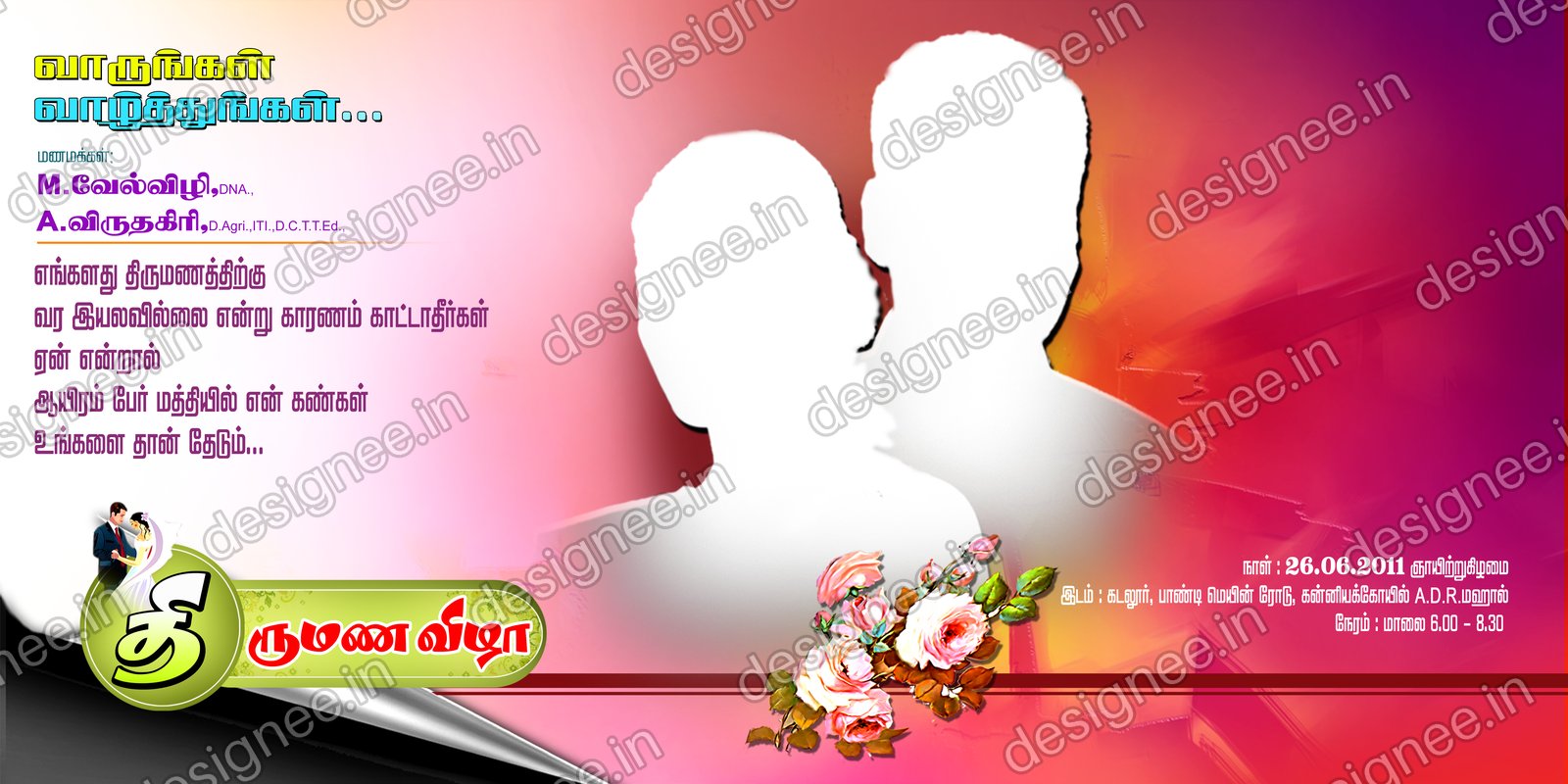 Preview of 99 Wedding Banner Collection (40)