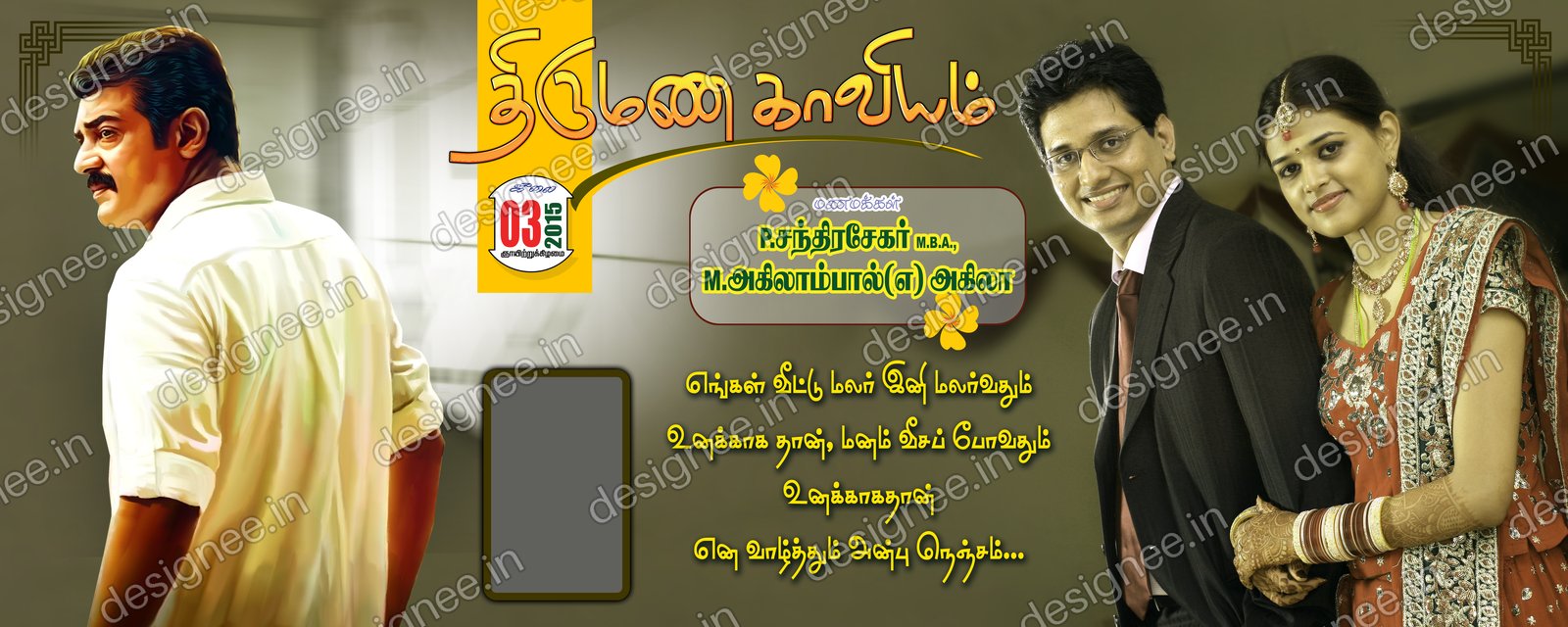 Preview of 30 Flex Design Collection (26)