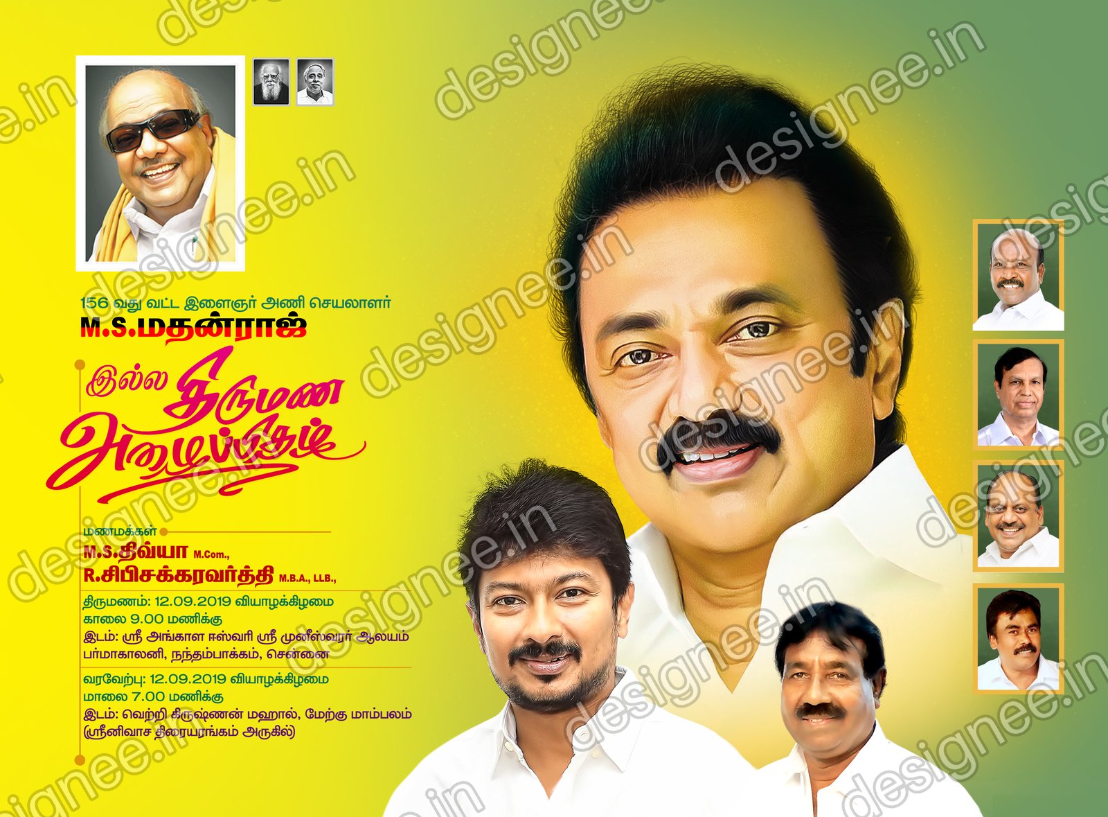 Preview of 117 DMK (9)