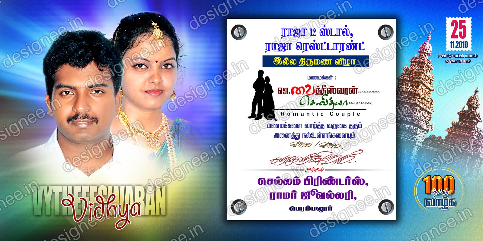 Preview of 33 Flex Design Collection (2)