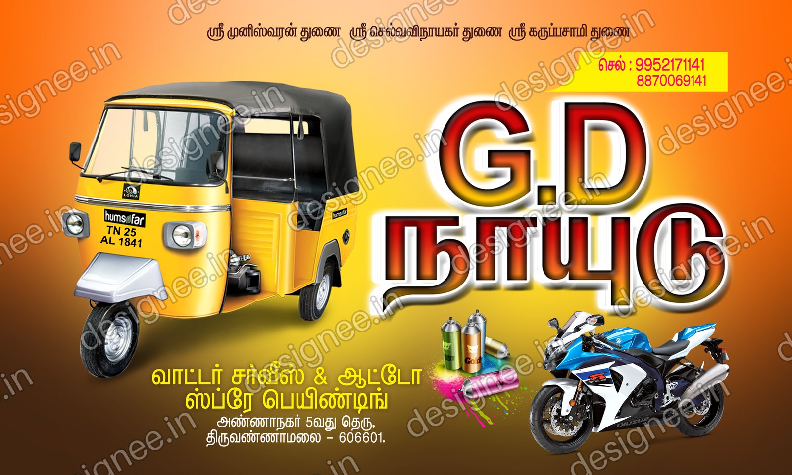 Preview of 91 Shop Banner (45)