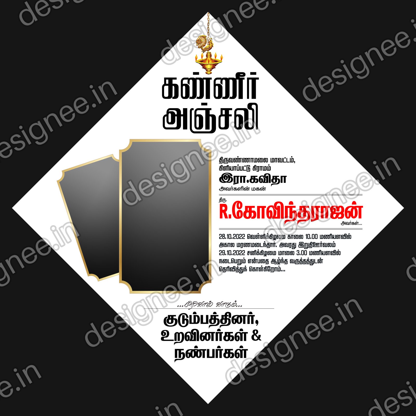 Preview of 56 Kanner Anjali (20)