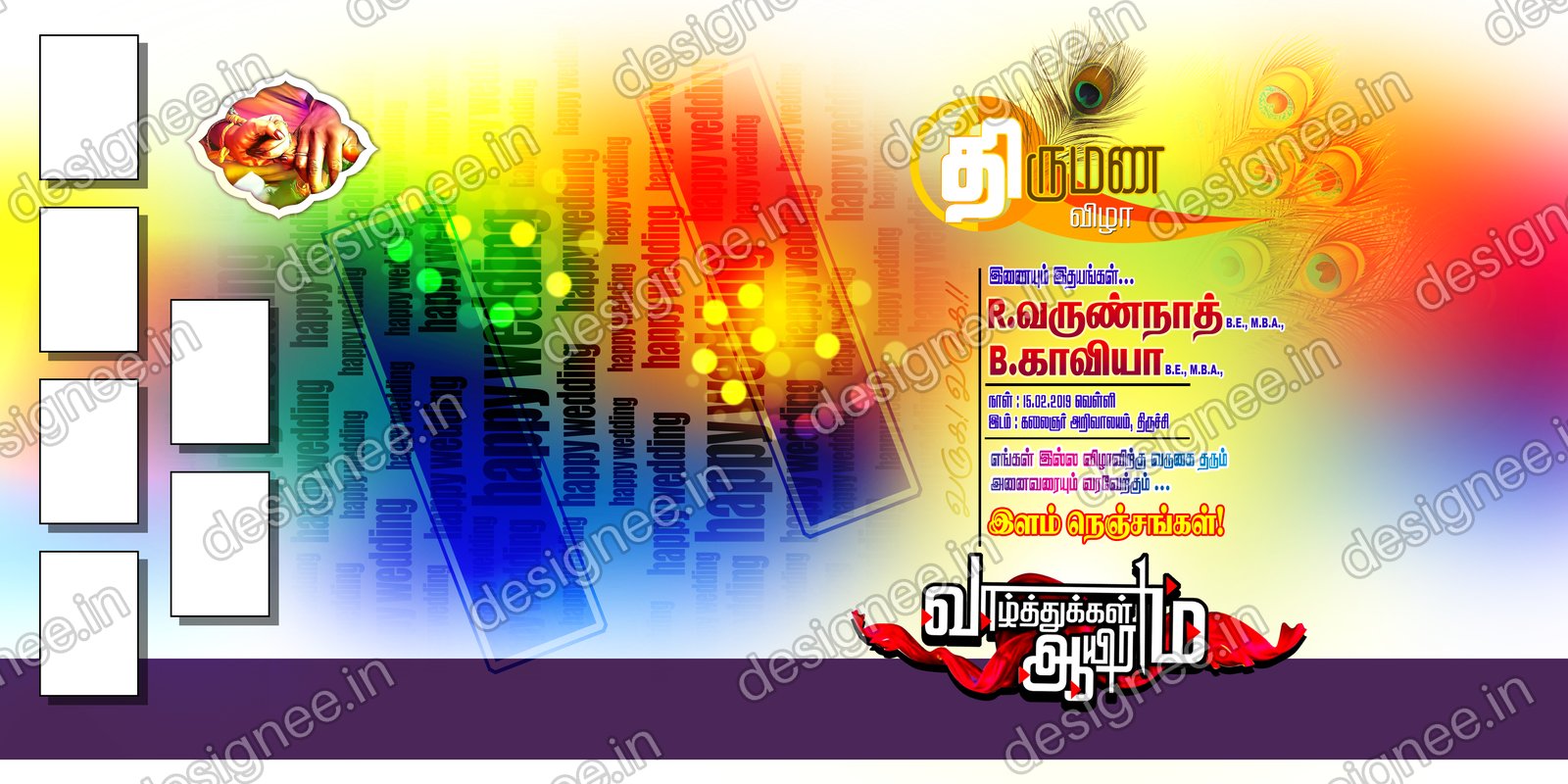 Preview of 101 Wedding Banner Collection (49)