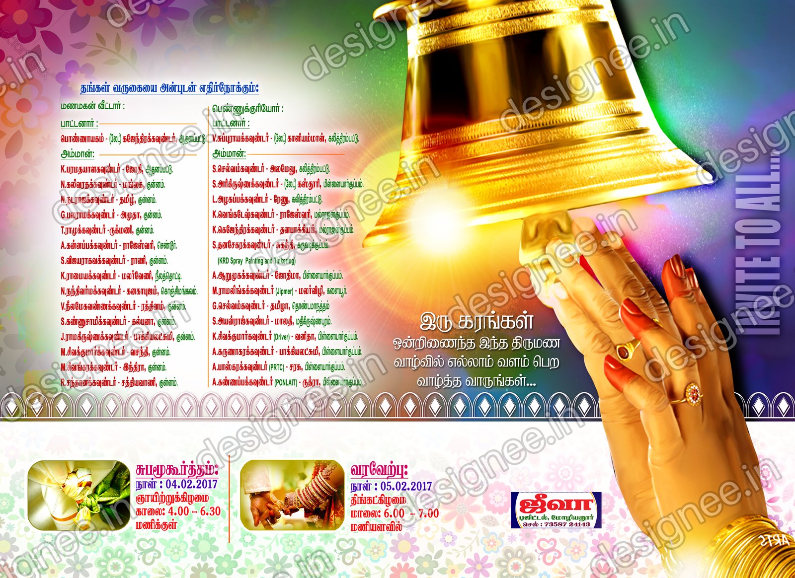 Preview of Wedding Invitation (278)